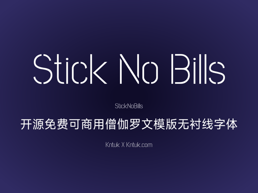 Stick No Bills