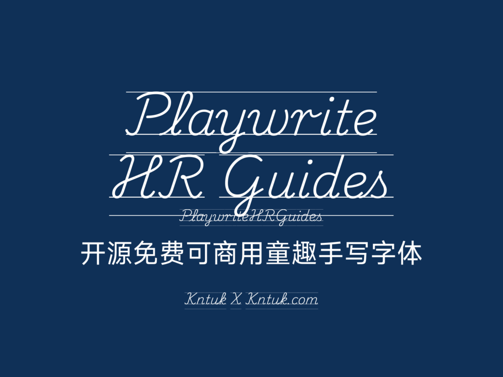 Playwrite HR Guides 开源免费可商用童趣手写字体
