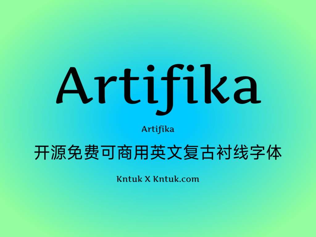 Artifika 开源免费可商用英文复古衬线字体