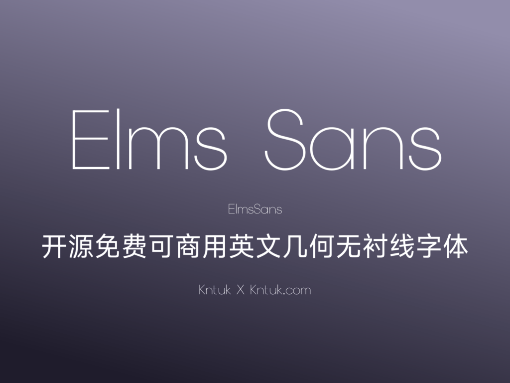Elms Sans 开源免费可商用英文几何无衬线字体