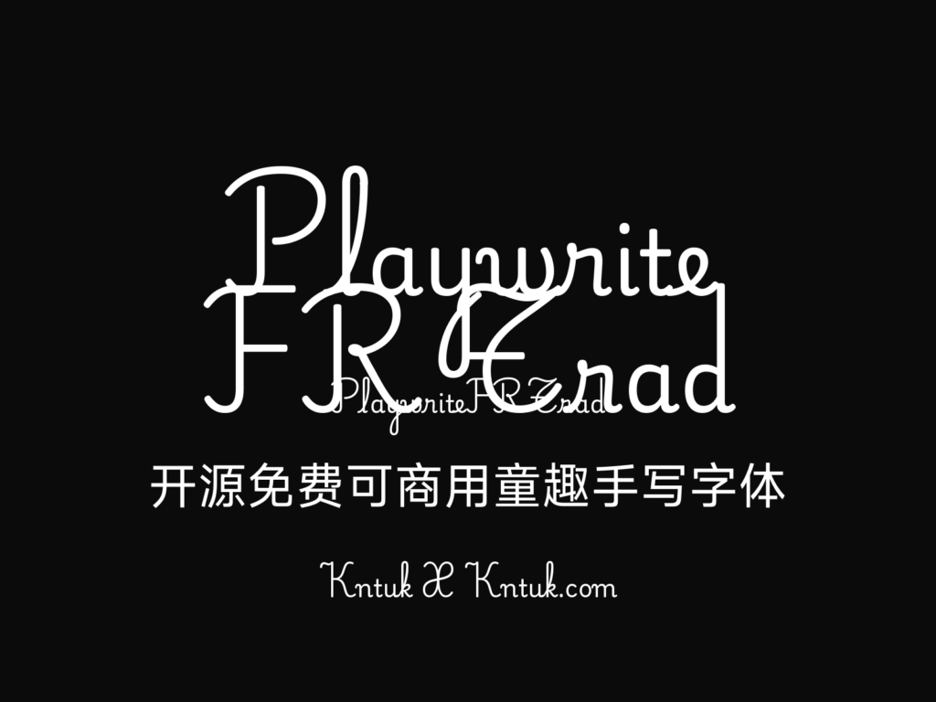 Playwrite FR Trad 开源免费可商用童趣手写字体