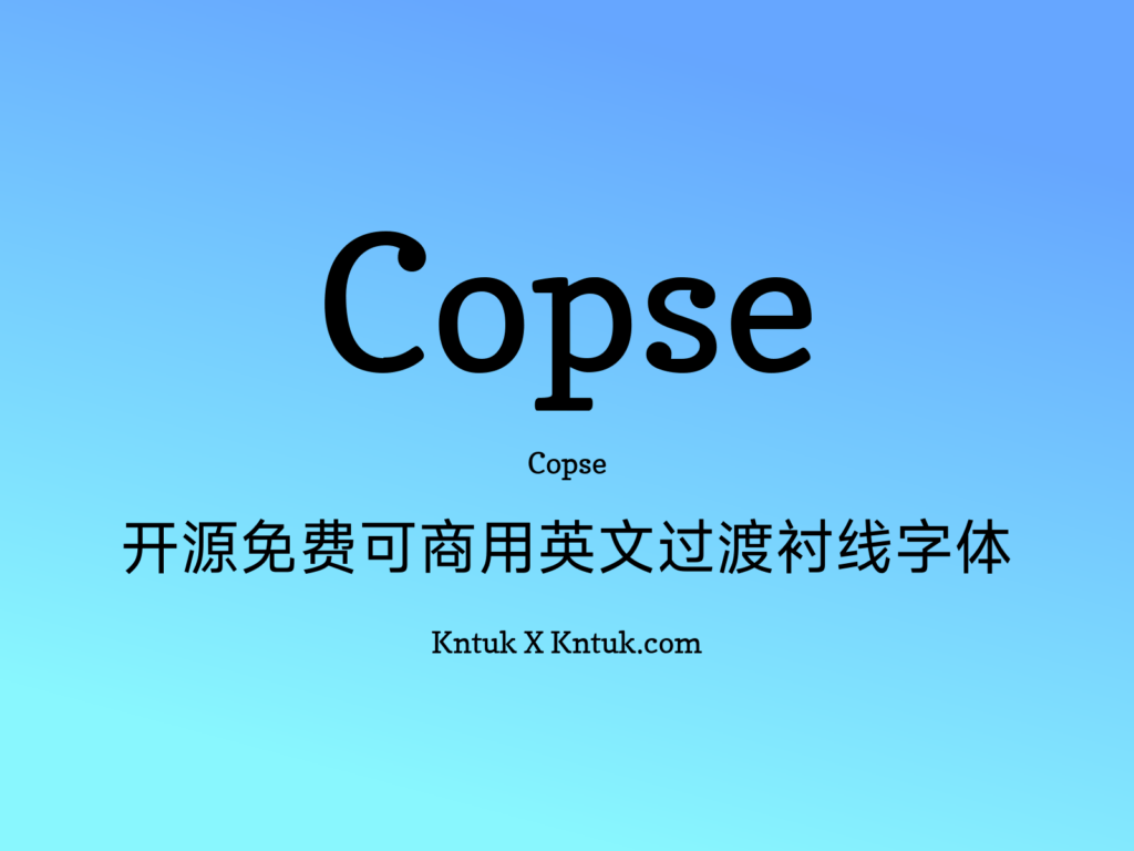 Copse 开源免费可商用英文过渡衬线字体
