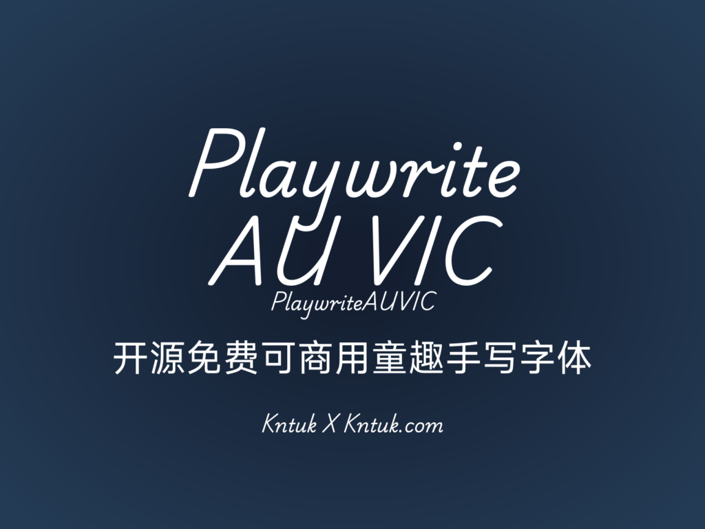 Playwrite AU VIC 开源免费可商用童趣手写字体