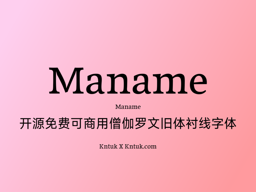 Maname