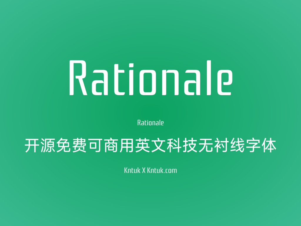 Rationale 开源免费可商用英文科技无衬线字体