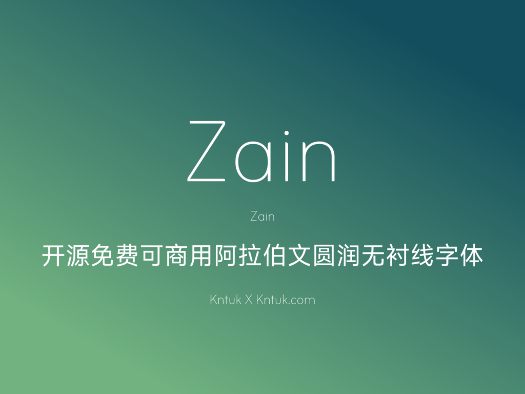 Zain