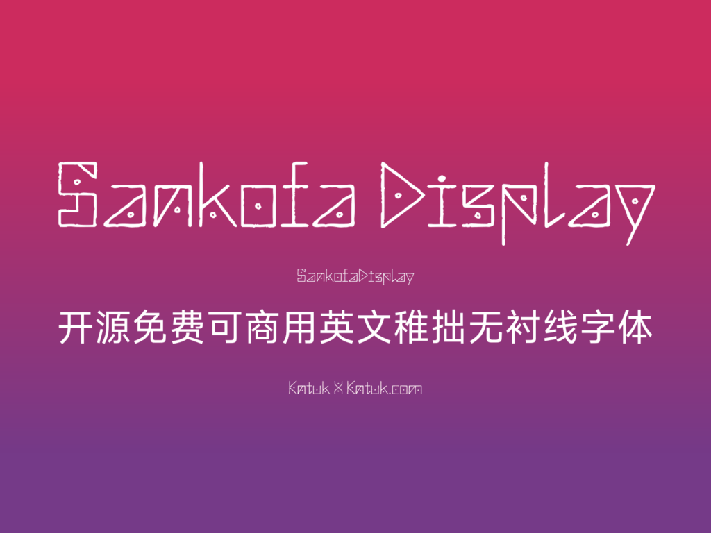 Sankofa Display