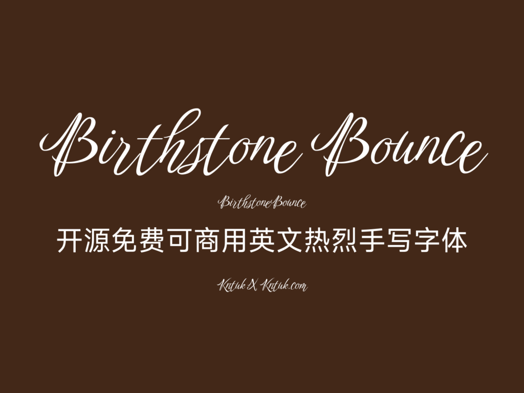Birthstone Bounce 开源免费可商用英文热烈手写字体