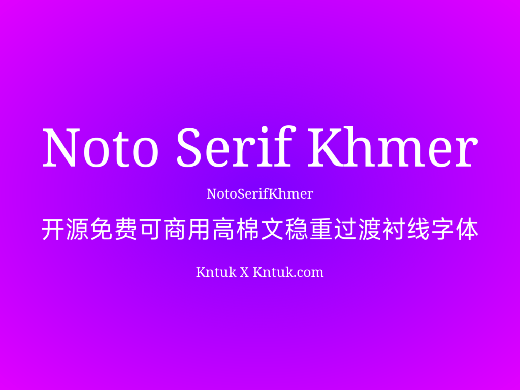 Noto Serif Khmer