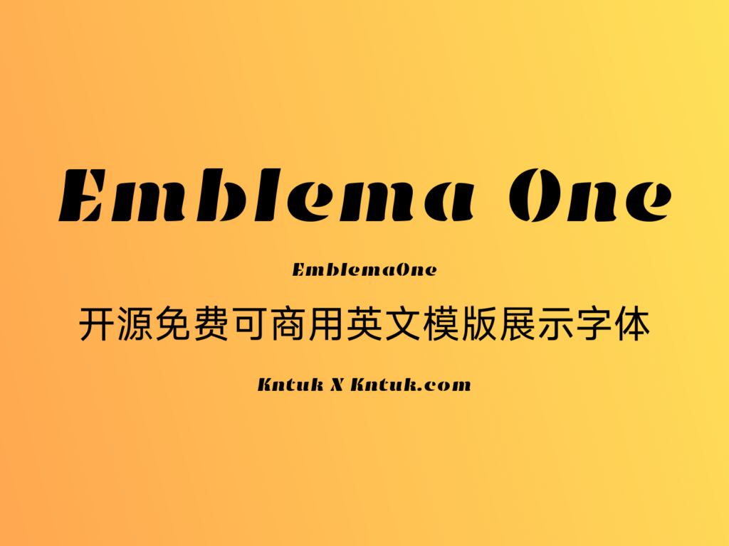 Emblema One