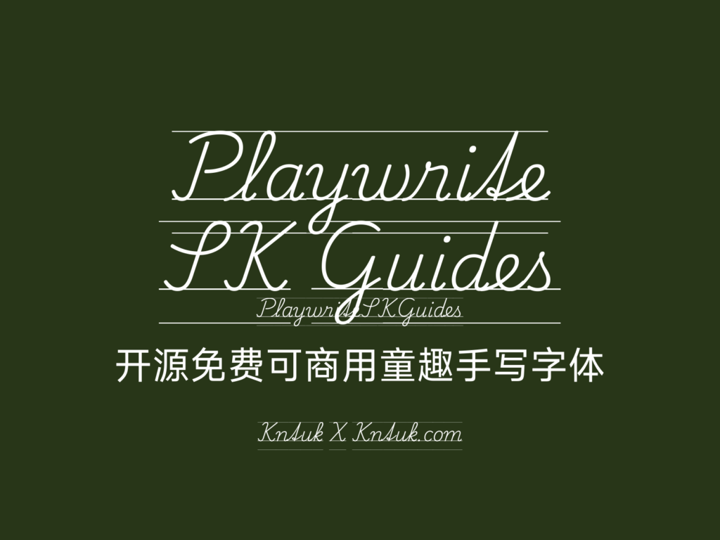 Playwrite SK Guides 开源免费可商用童趣手写字体