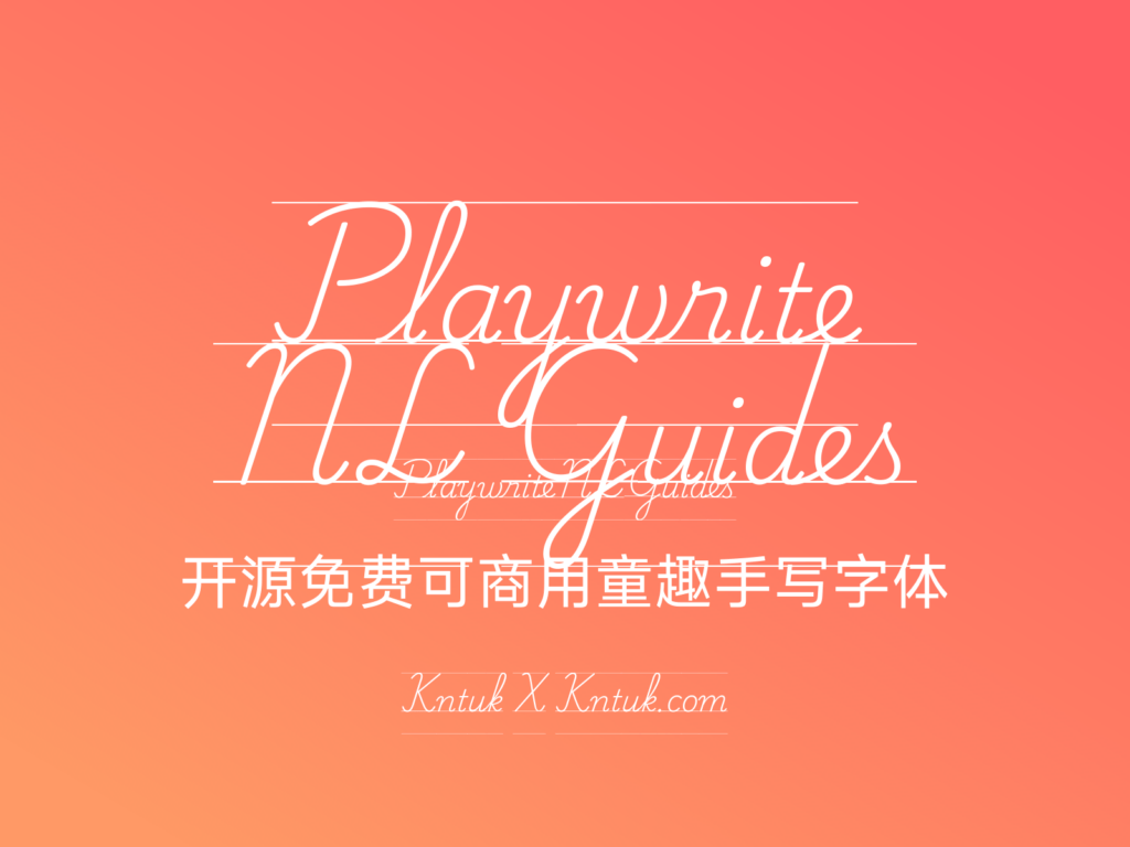 Playwrite NL Guides 开源免费可商用童趣手写字体