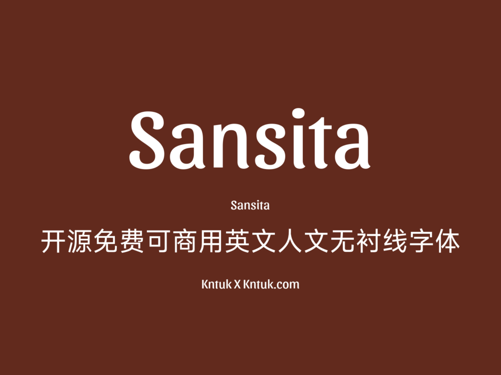 Sansita 开源免费可商用英文人文无衬线字体