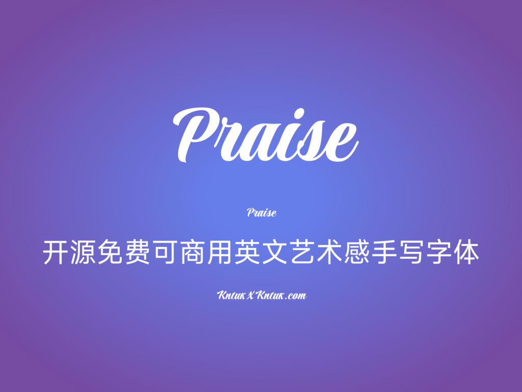 Praise 开源免费可商用英文艺术感手写字体