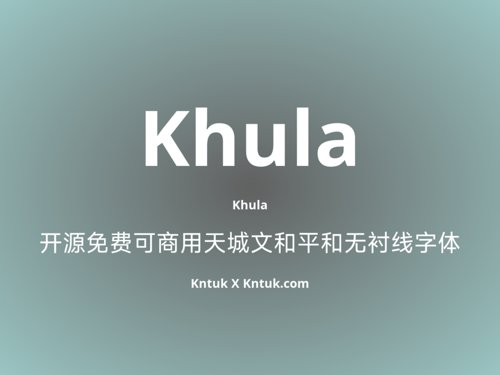 Khula 开源免费可商用天城文和平和无衬线字体