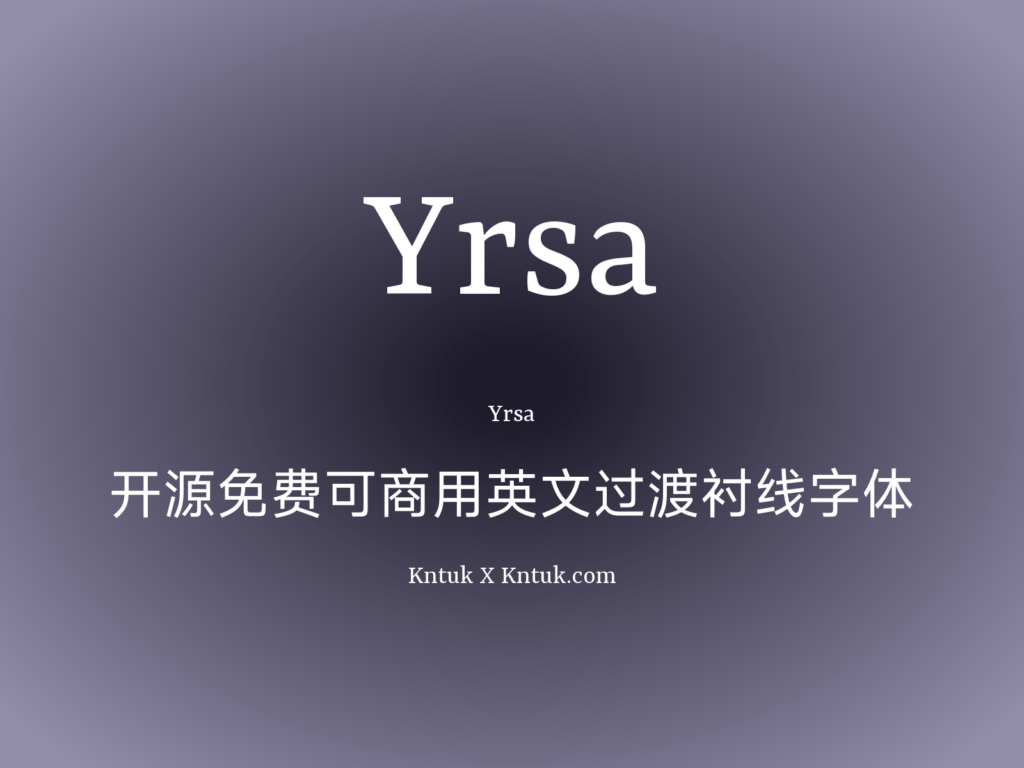 Yrsa 开源免费可商用英文过渡衬线字体