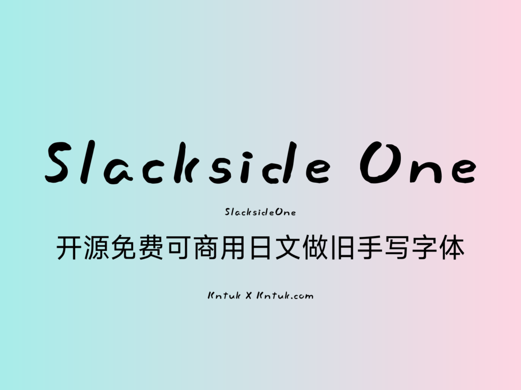 Slackside One