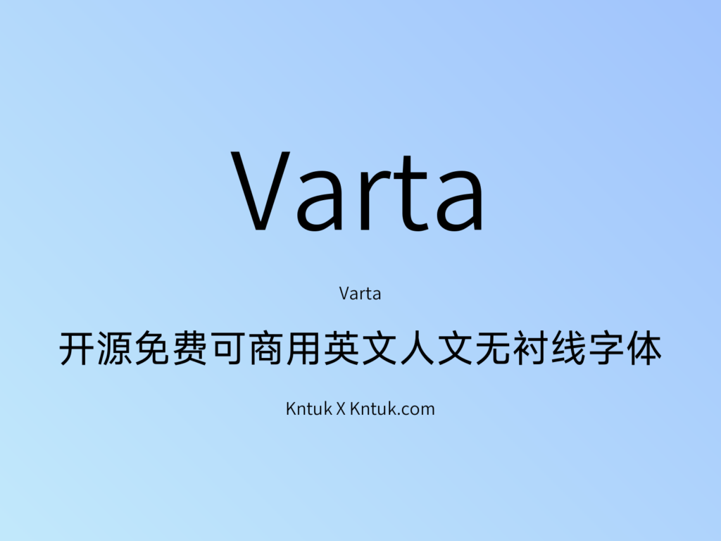 Varta 开源免费可商用英文人文无衬线字体