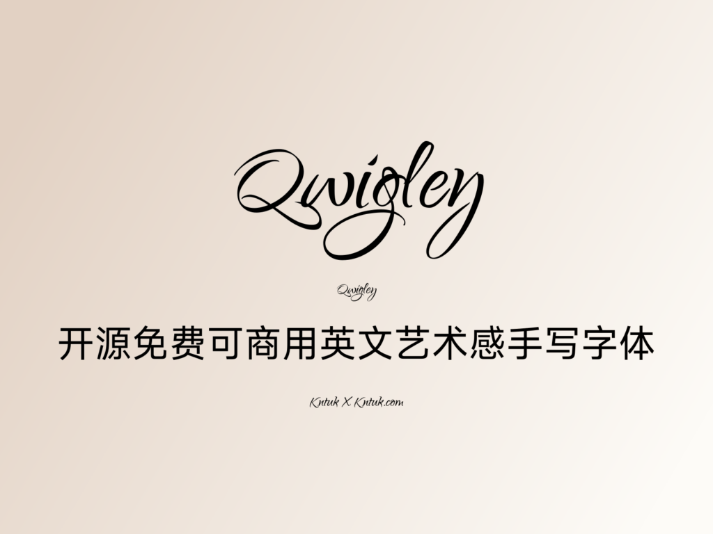 Qwigley 开源免费可商用英文艺术感手写字体