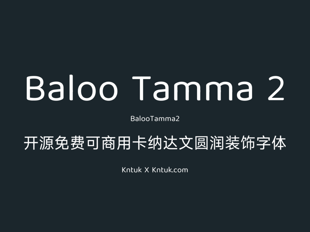 Baloo Tamma 2
