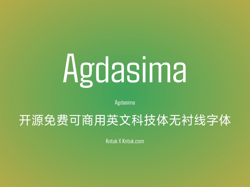 Agdasima 开源免费可商用英文科技体无衬线字体
