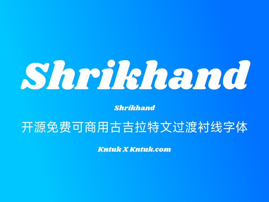 Shrikhand