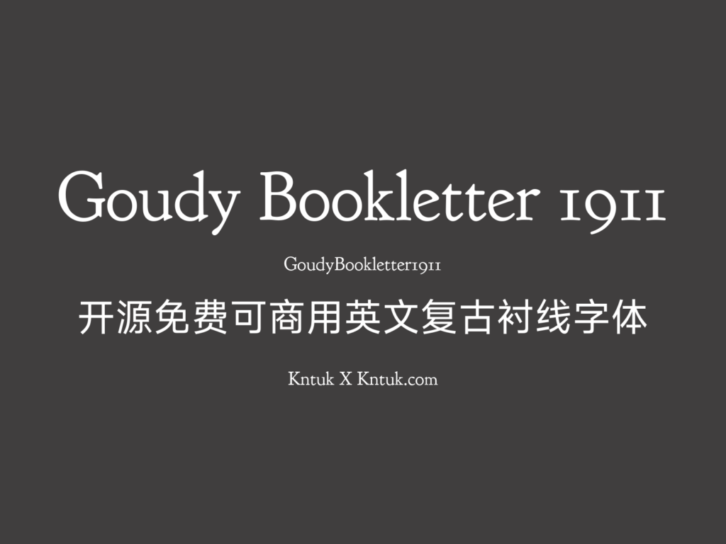 Goudy Bookletter 1911 开源免费可商用英文复古衬线字体