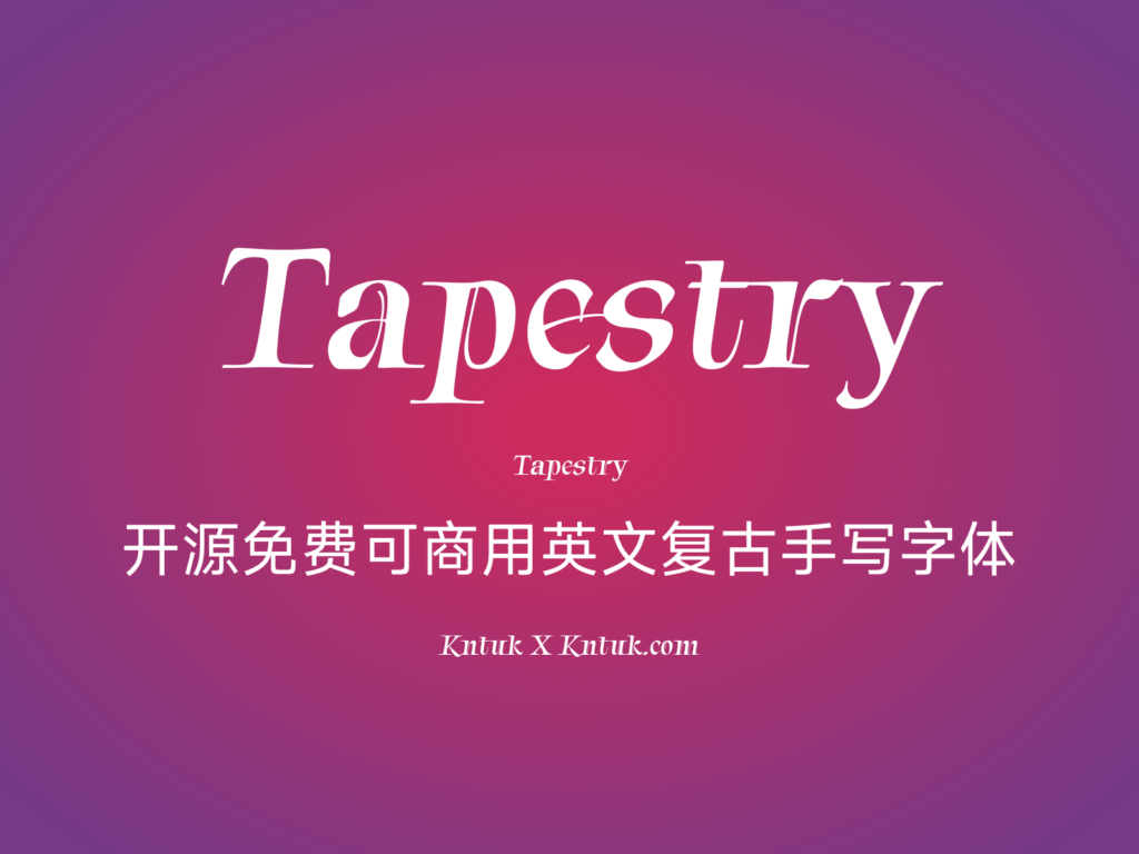 Tapestry 开源免费可商用英文复古手写字体