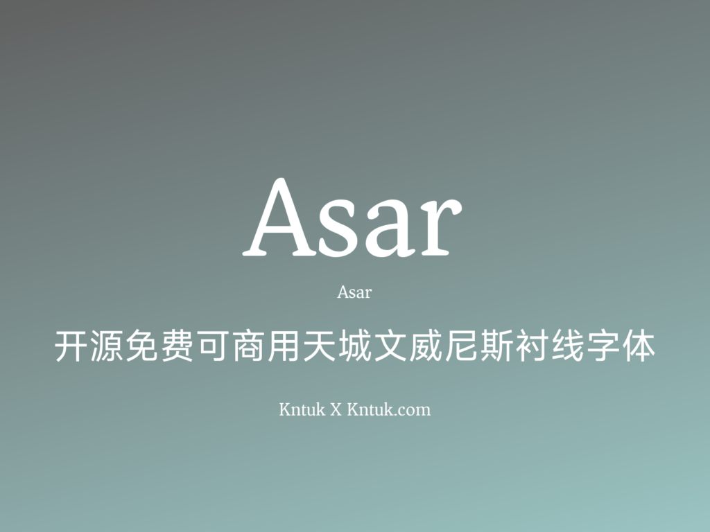 Asar 开源免费可商用天城文威尼斯衬线字体