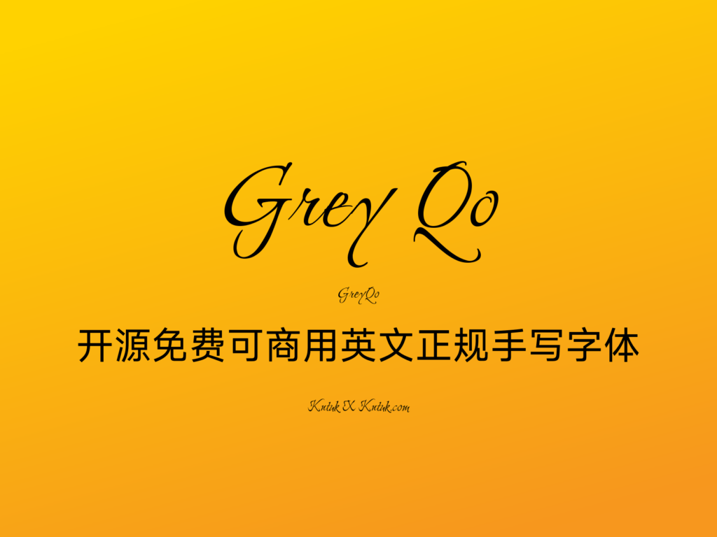 Grey Qo 开源免费可商用英文正规手写字体