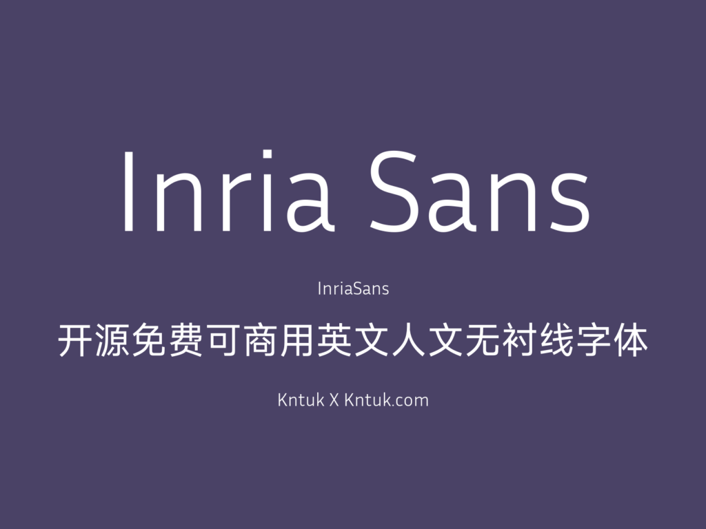 Inria Sans