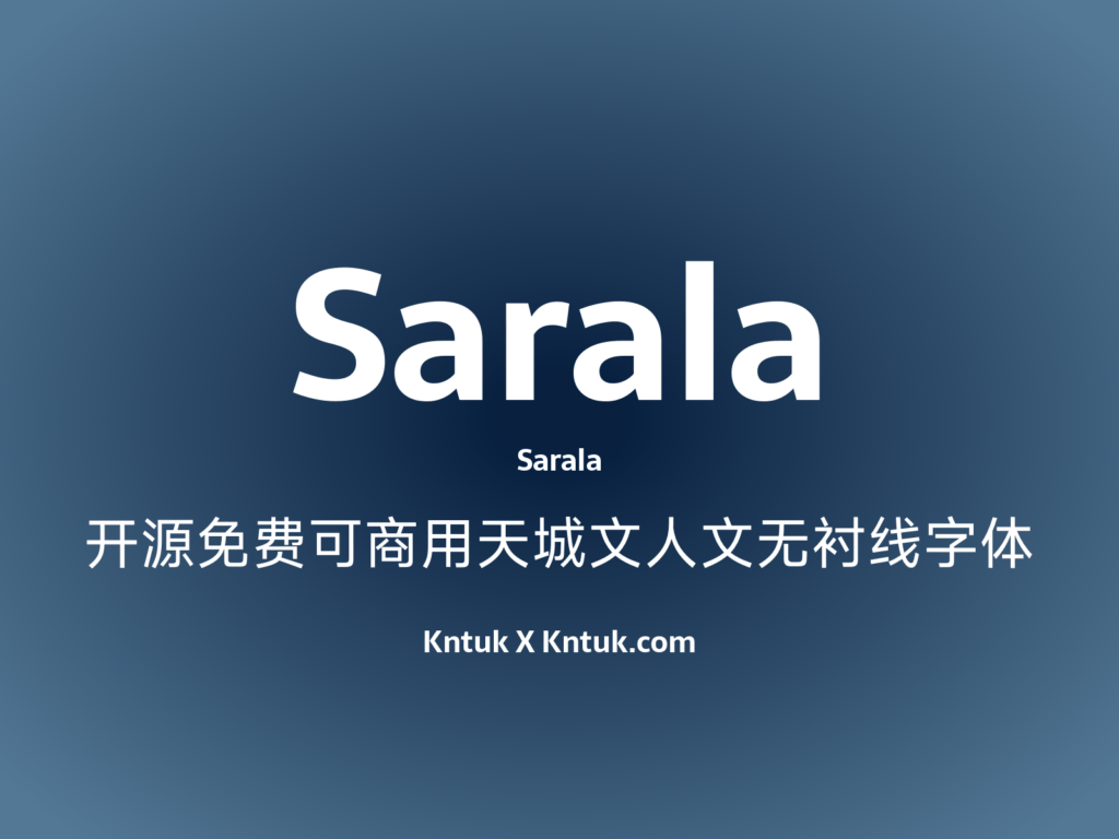 Sarala 开源免费可商用天城文人文无衬线字体