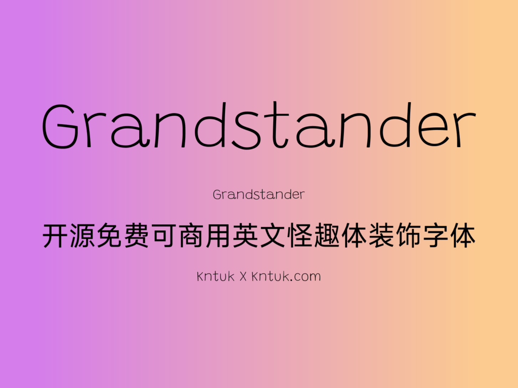 Grandstander 开源免费可商用英文怪趣体装饰字体
