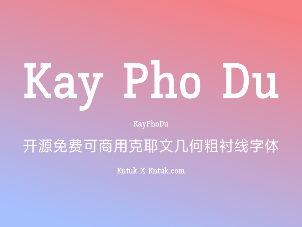 Kay Pho Du