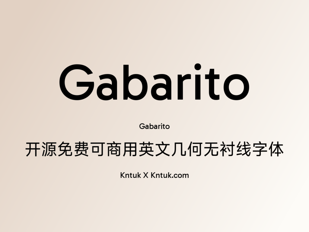 Gabarito 开源免费可商用英文几何无衬线字体
