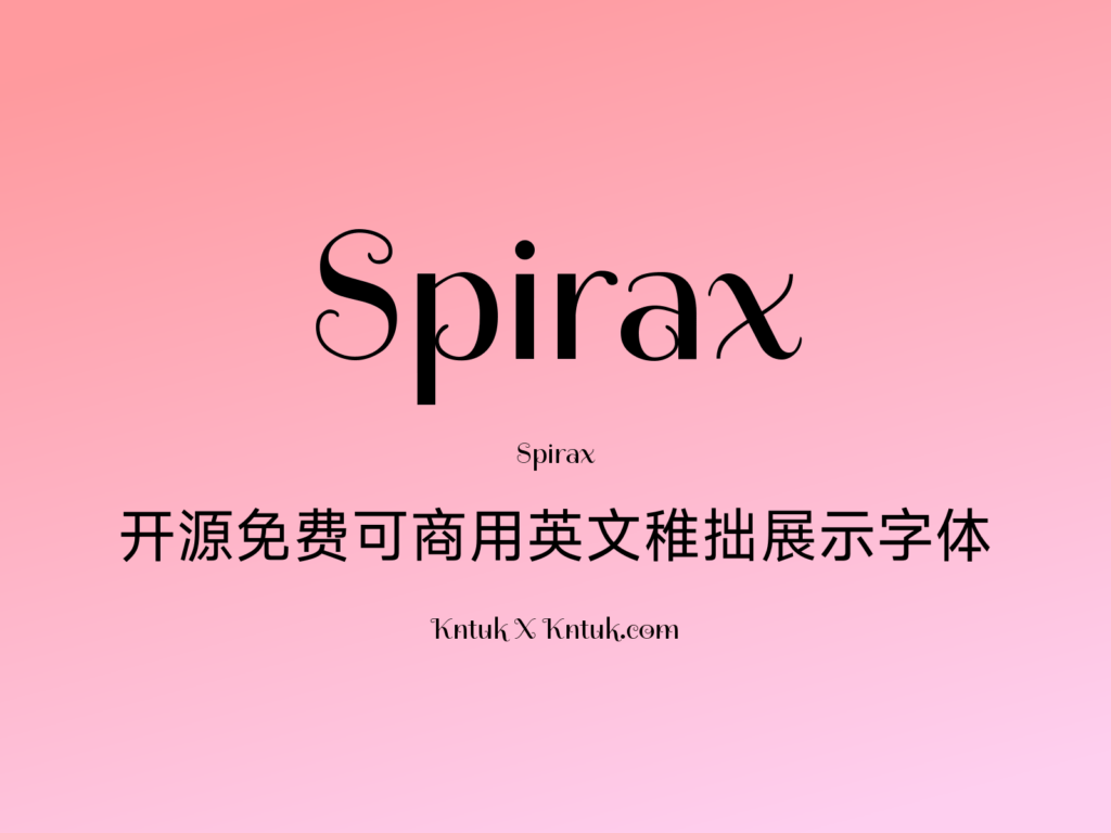 Spirax 开源免费可商用英文稚拙展示字体