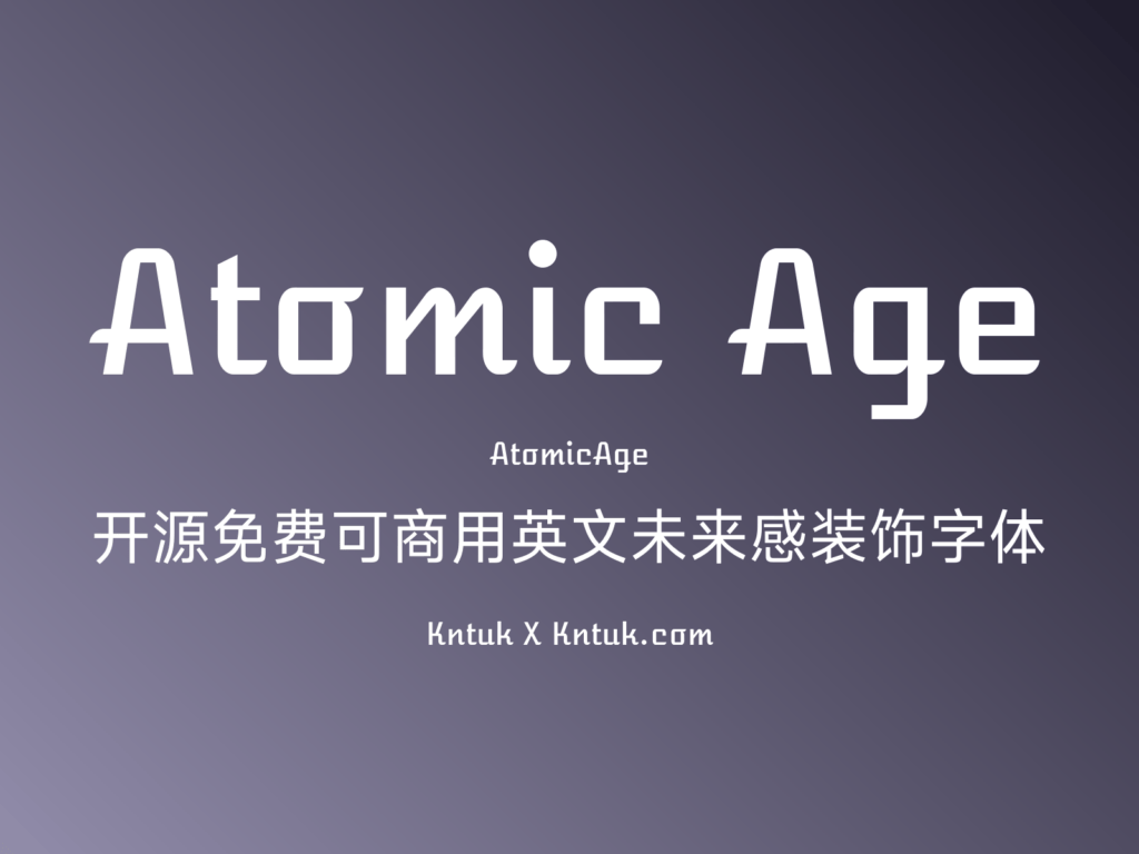 Atomic Age