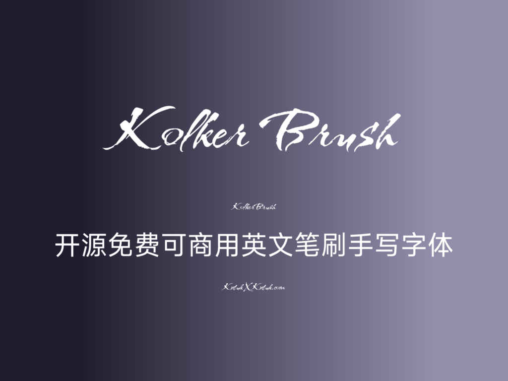 Kolker Brush 开源免费可商用英文笔刷手写字体
