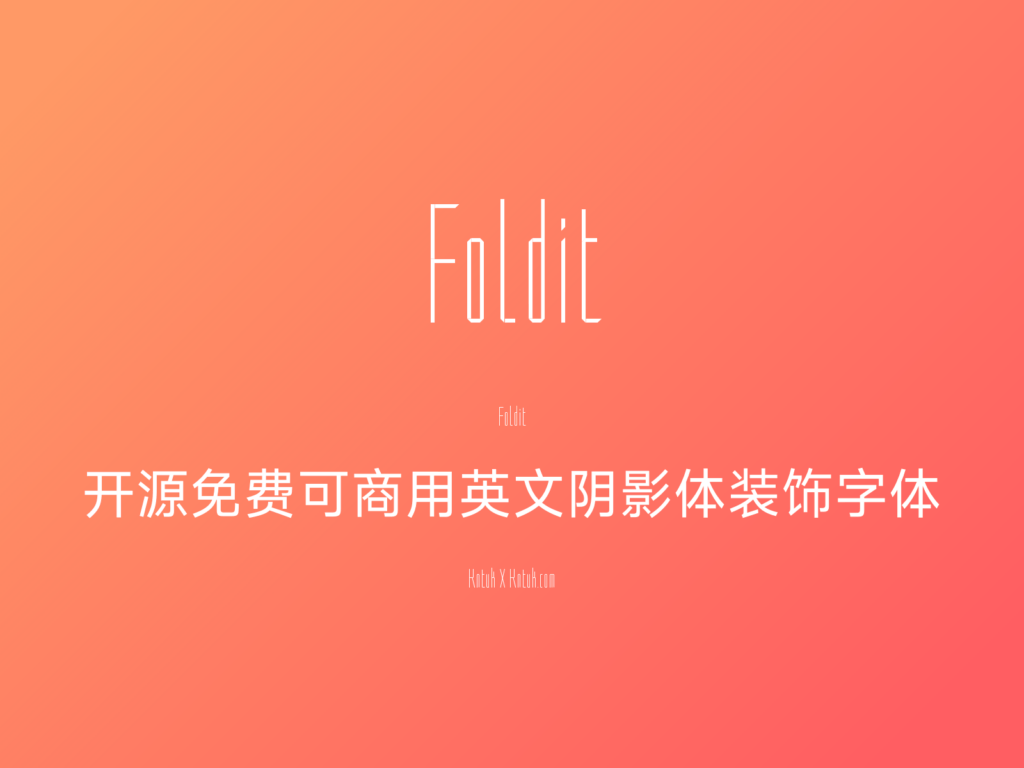 Foldit