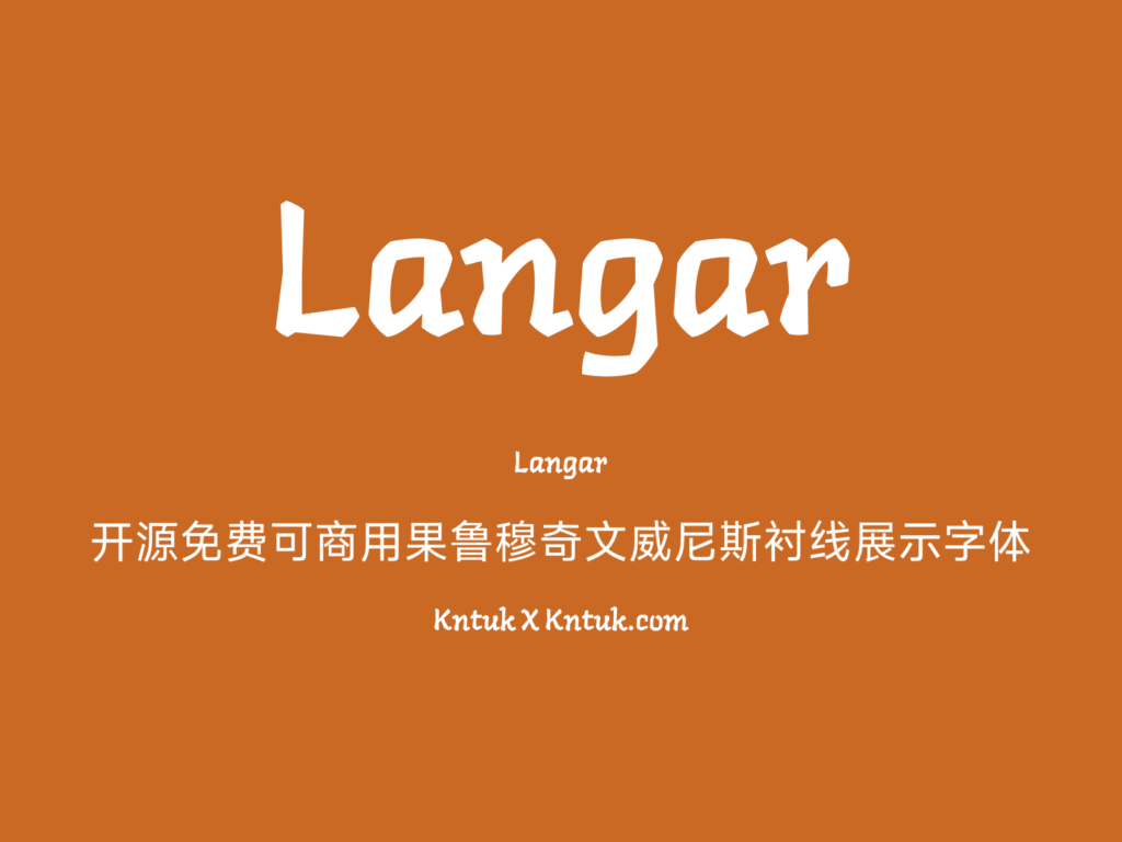 Langar