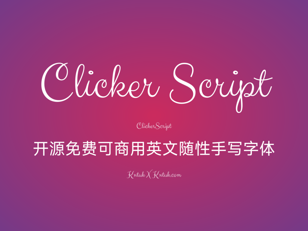 Clicker Script 开源免费可商用英文随性手写字体