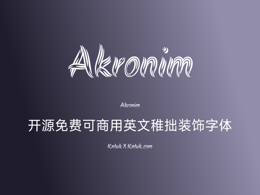 Akronim