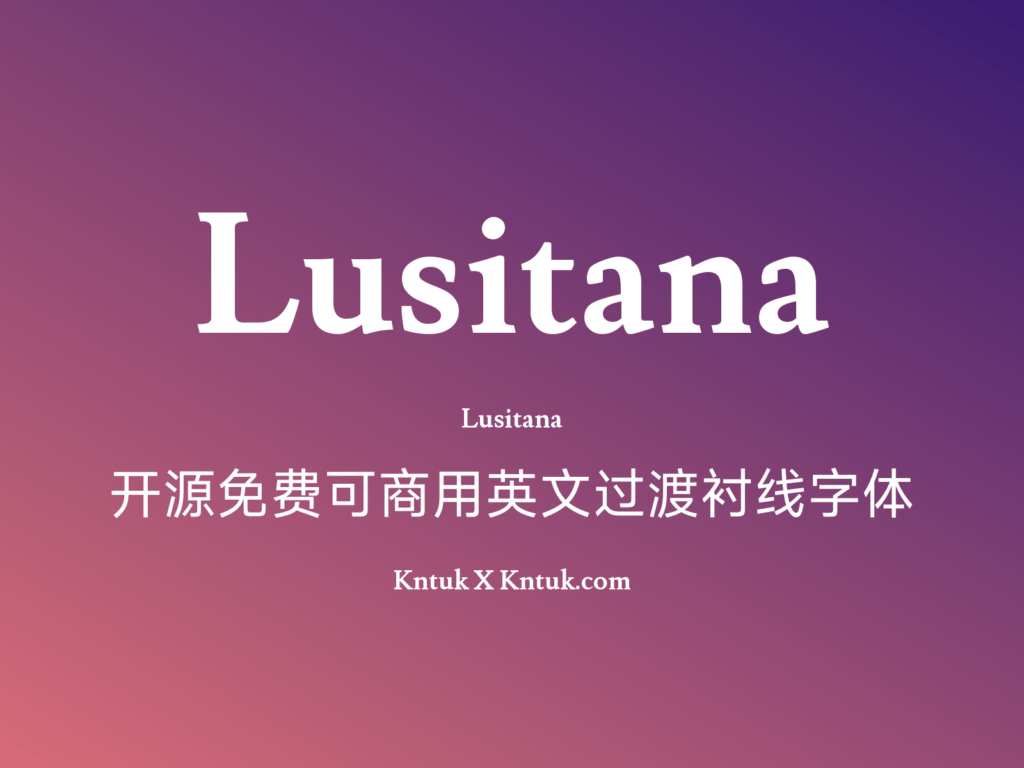 Lusitana