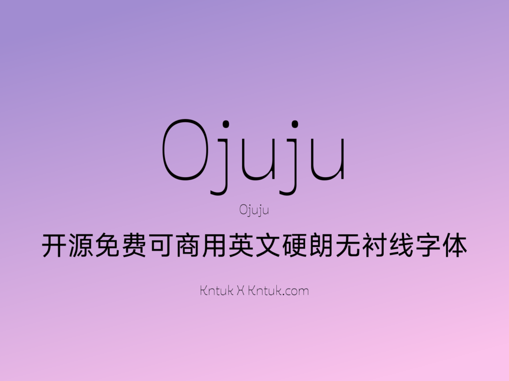 Ojuju 开源免费可商用英文硬朗无衬线字体