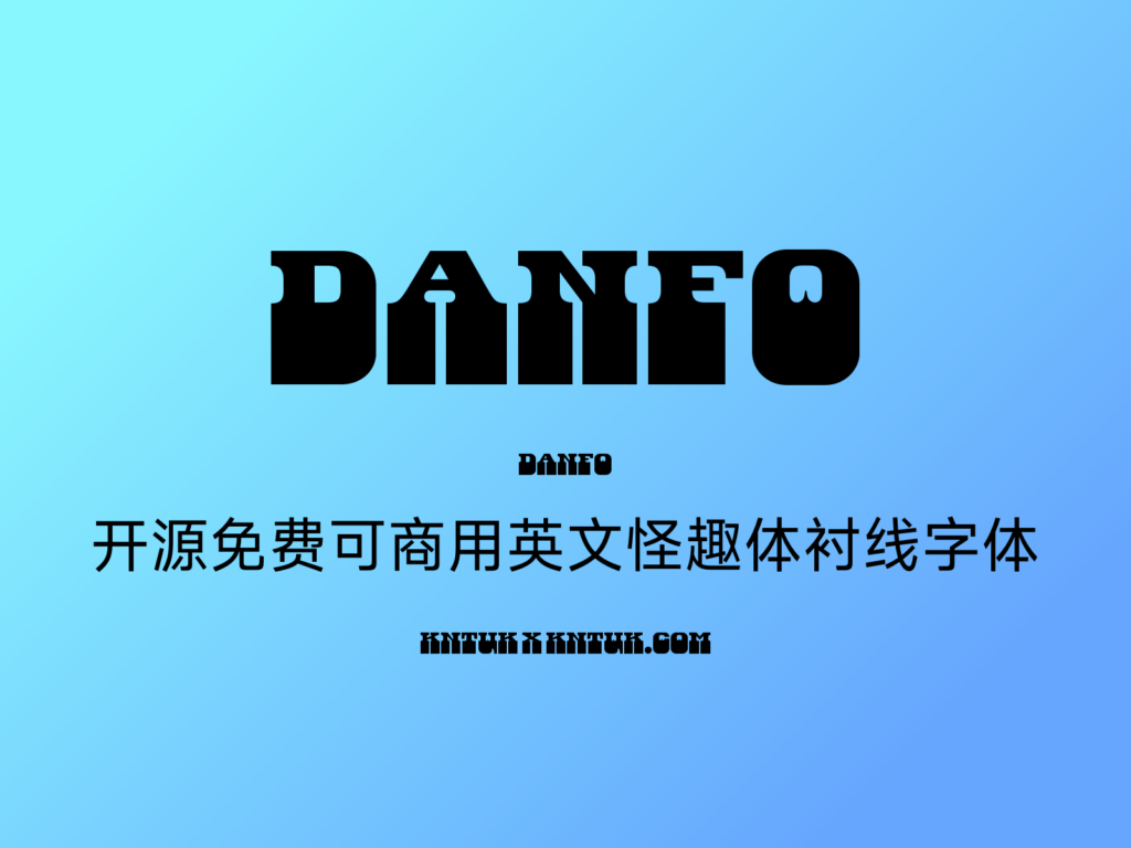 Danfo
