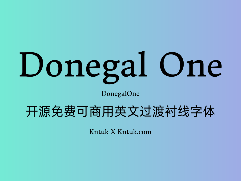 Donegal One 开源免费可商用英文过渡衬线字体