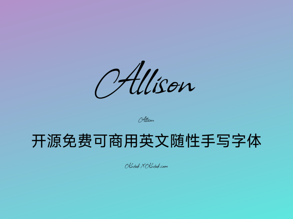 Allison 开源免费可商用英文随性手写字体