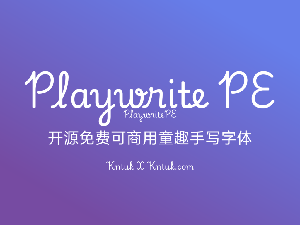 Playwrite PE 开源免费可商用童趣手写字体