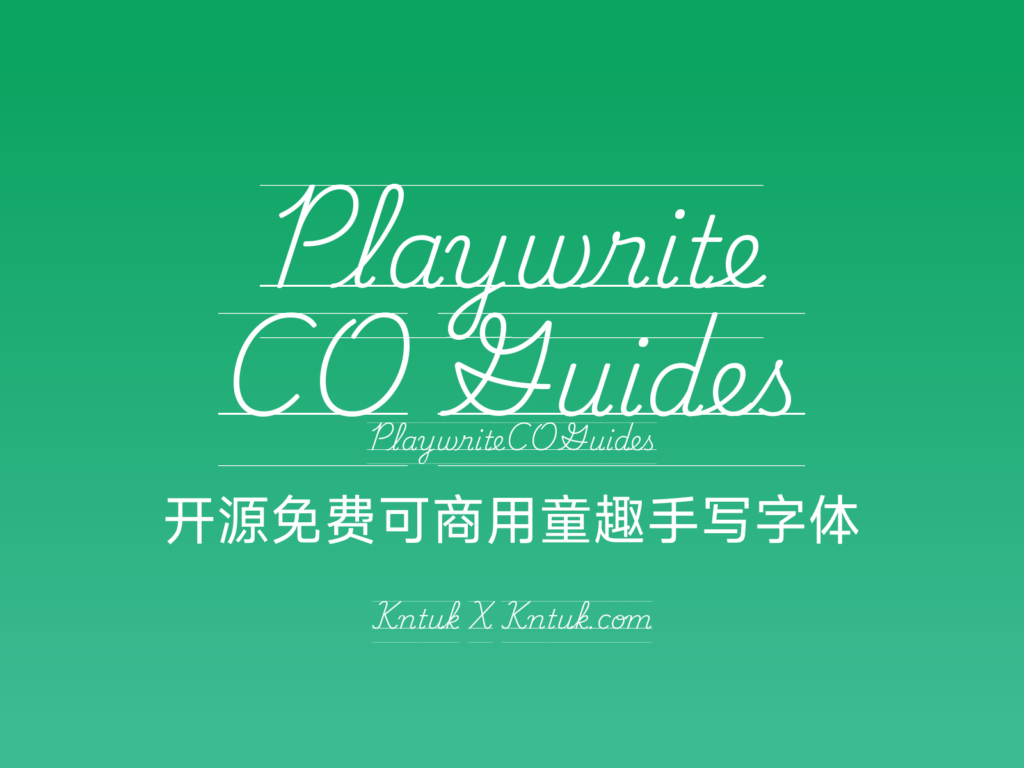 Playwrite CO Guides 开源免费可商用童趣手写字体