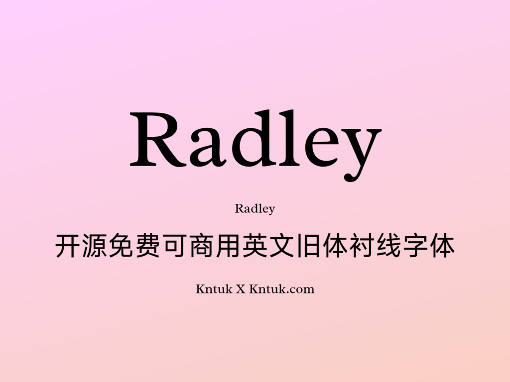 Radley 开源免费可商用英文旧体衬线字体
